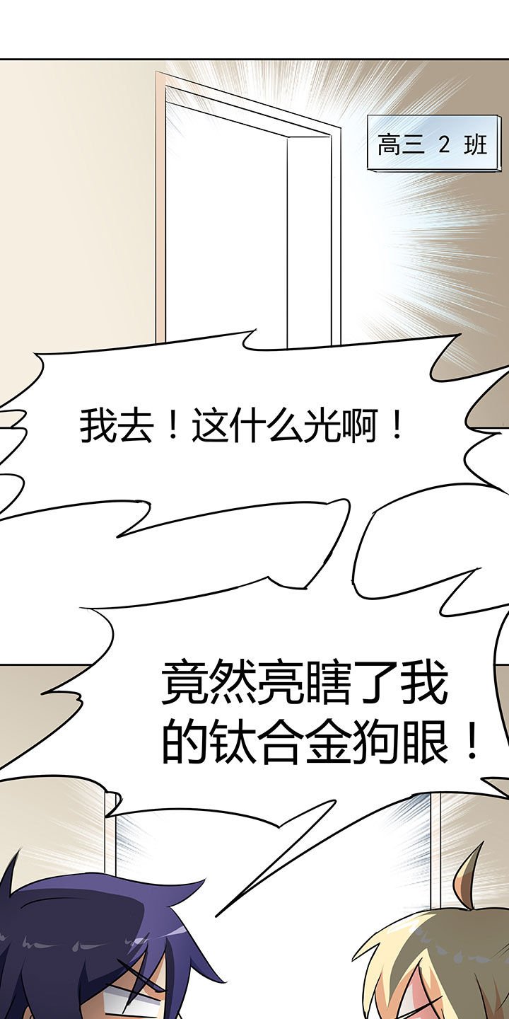 第46章：