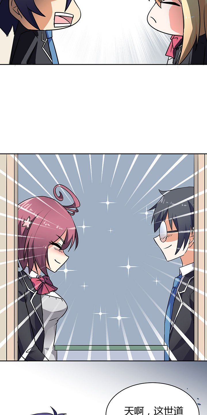 第46章：