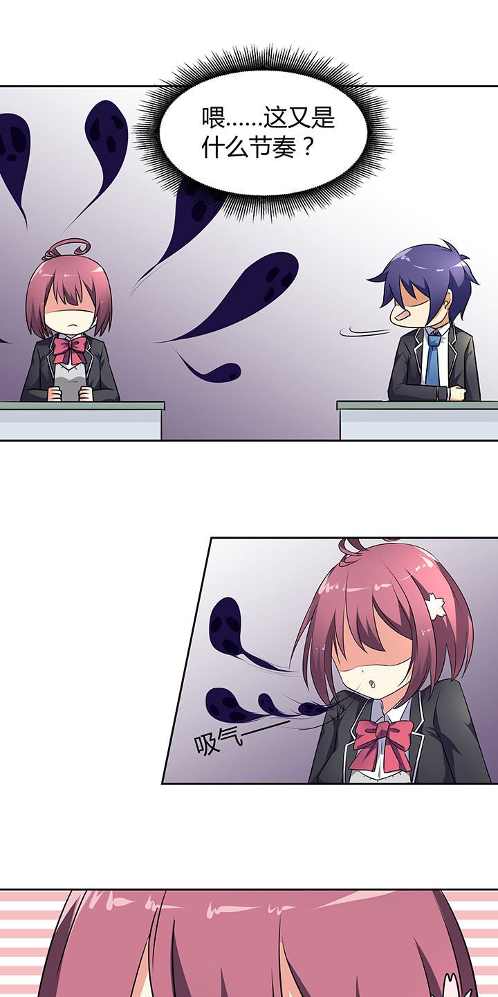 第47章：
