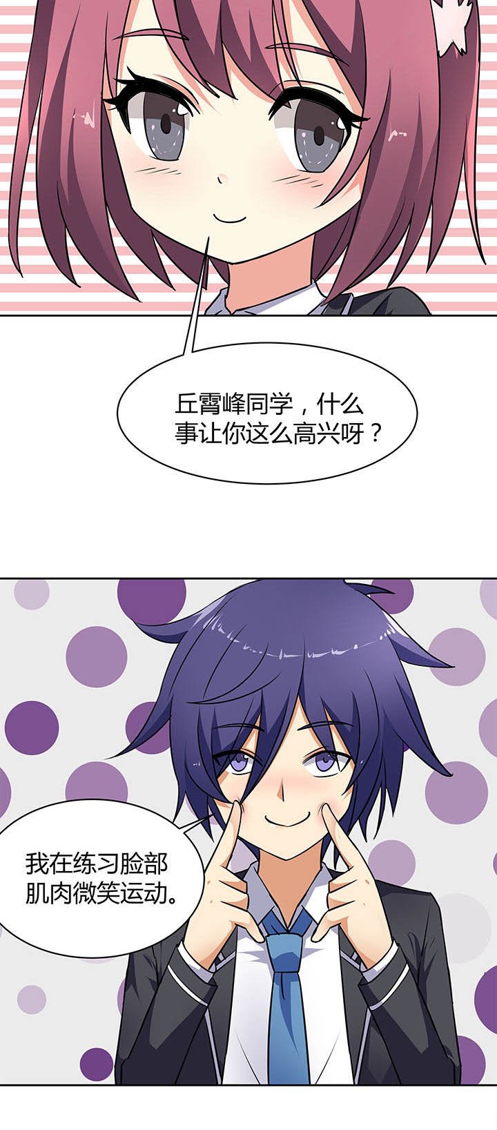 第47章：