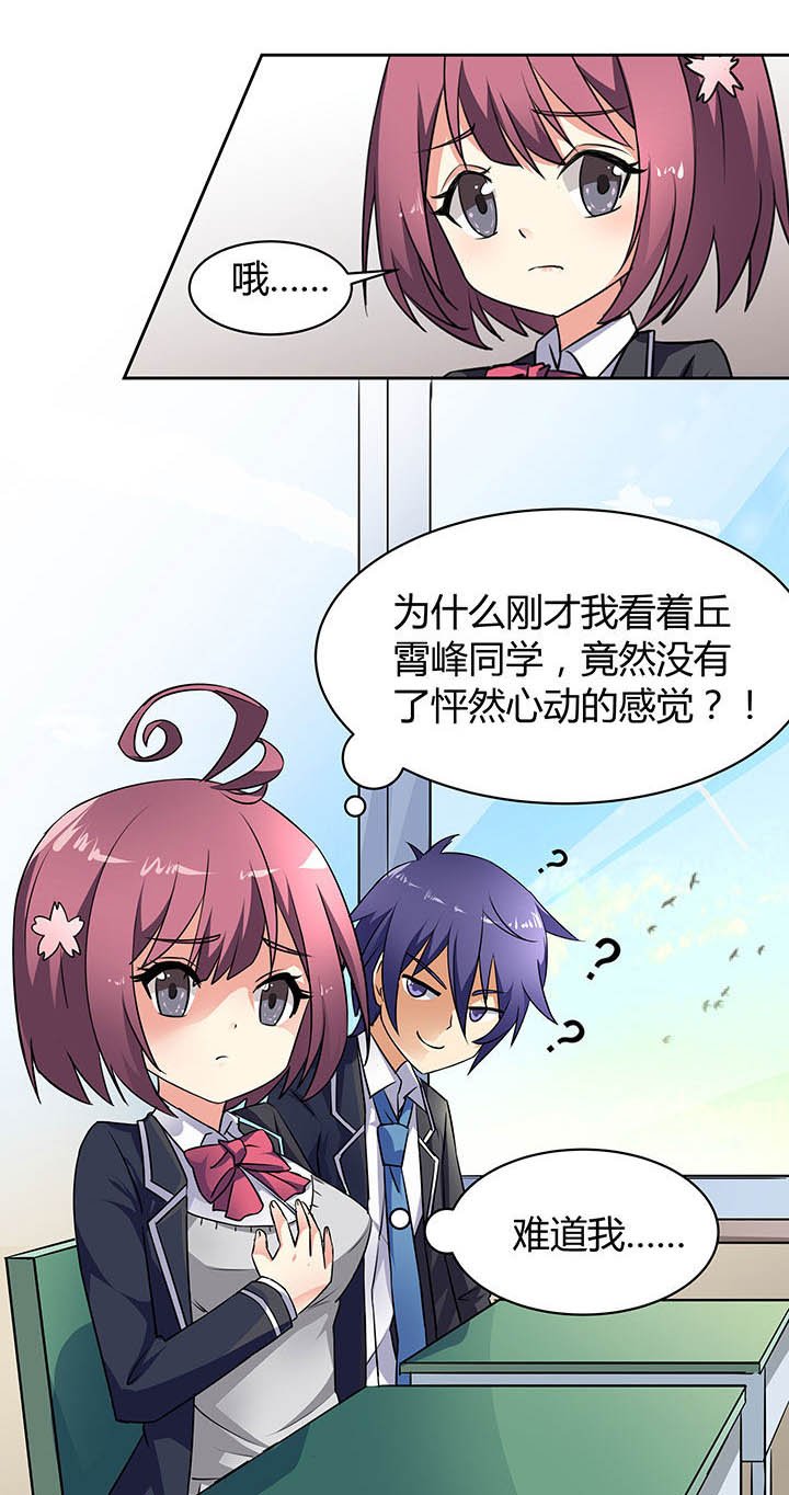 第47章：