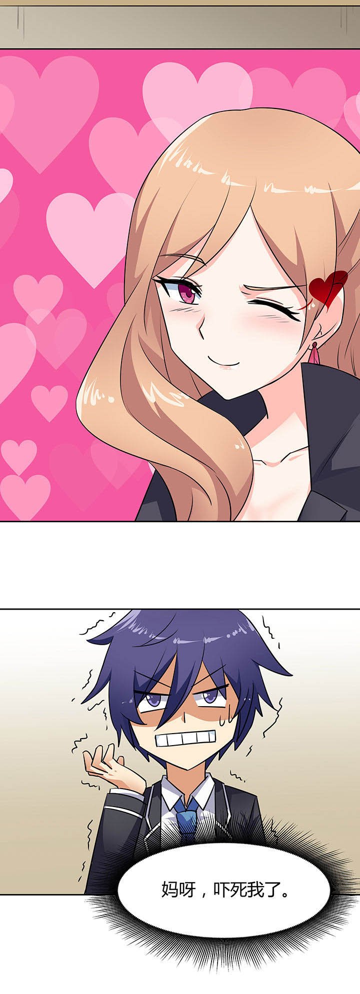 第47章：