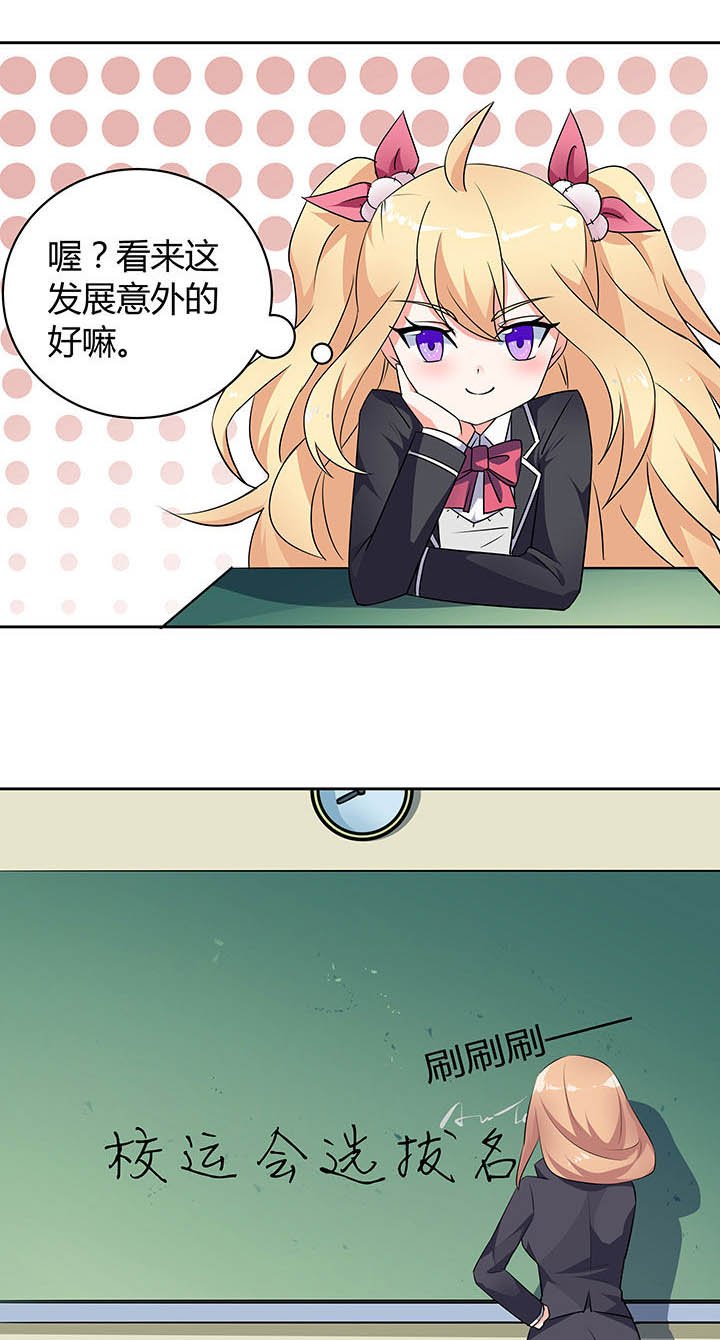 第47章：
