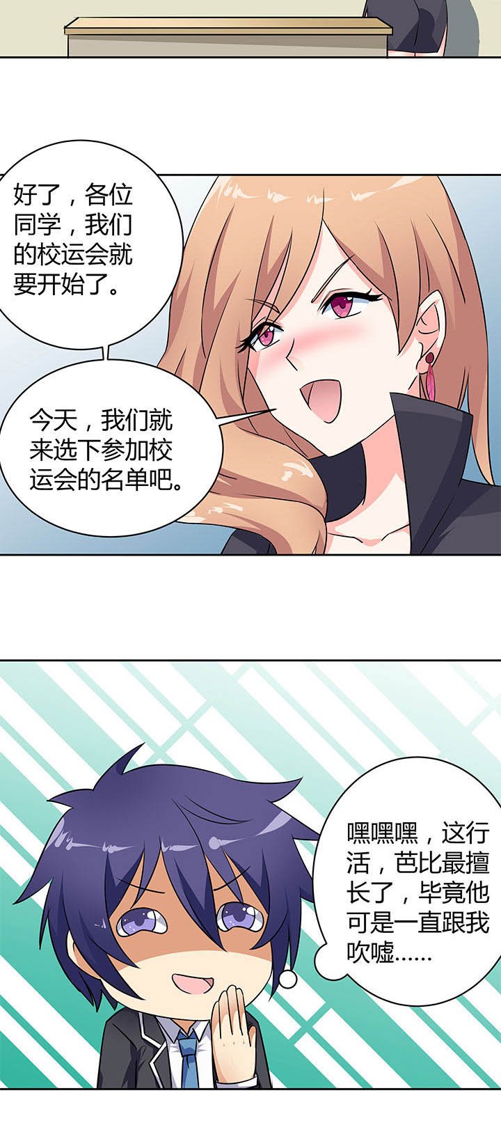 第47章：