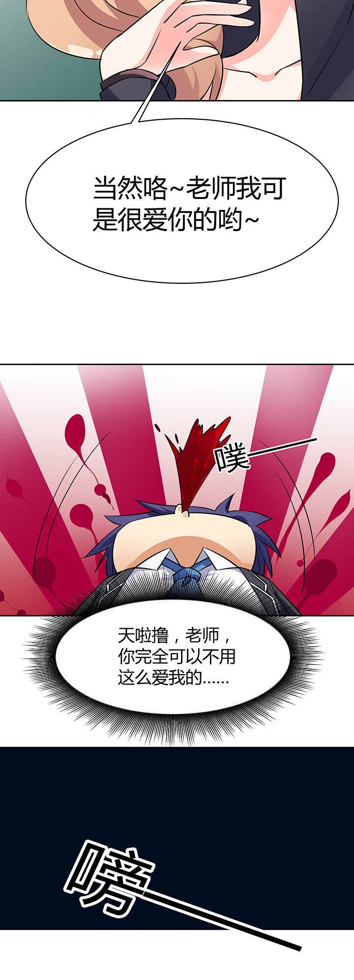 第47章：