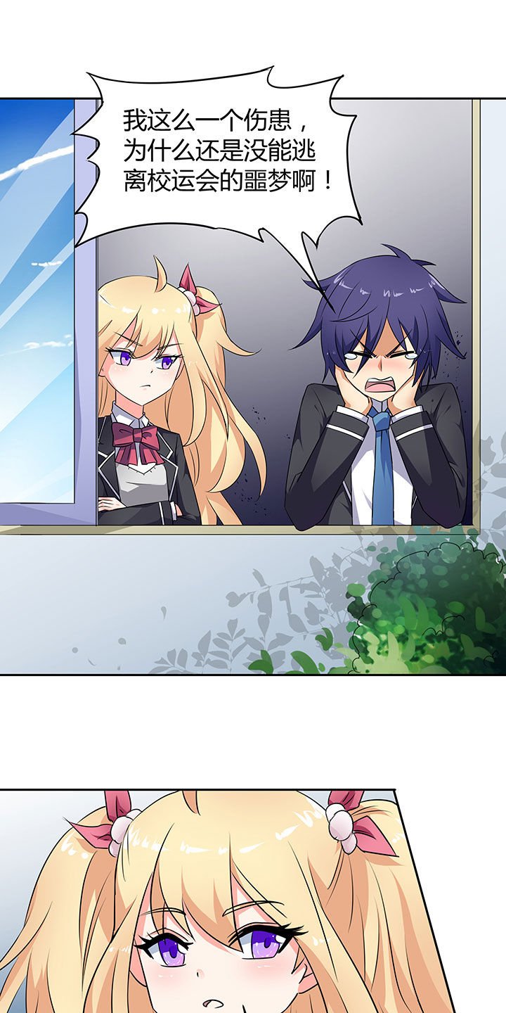 第48章：