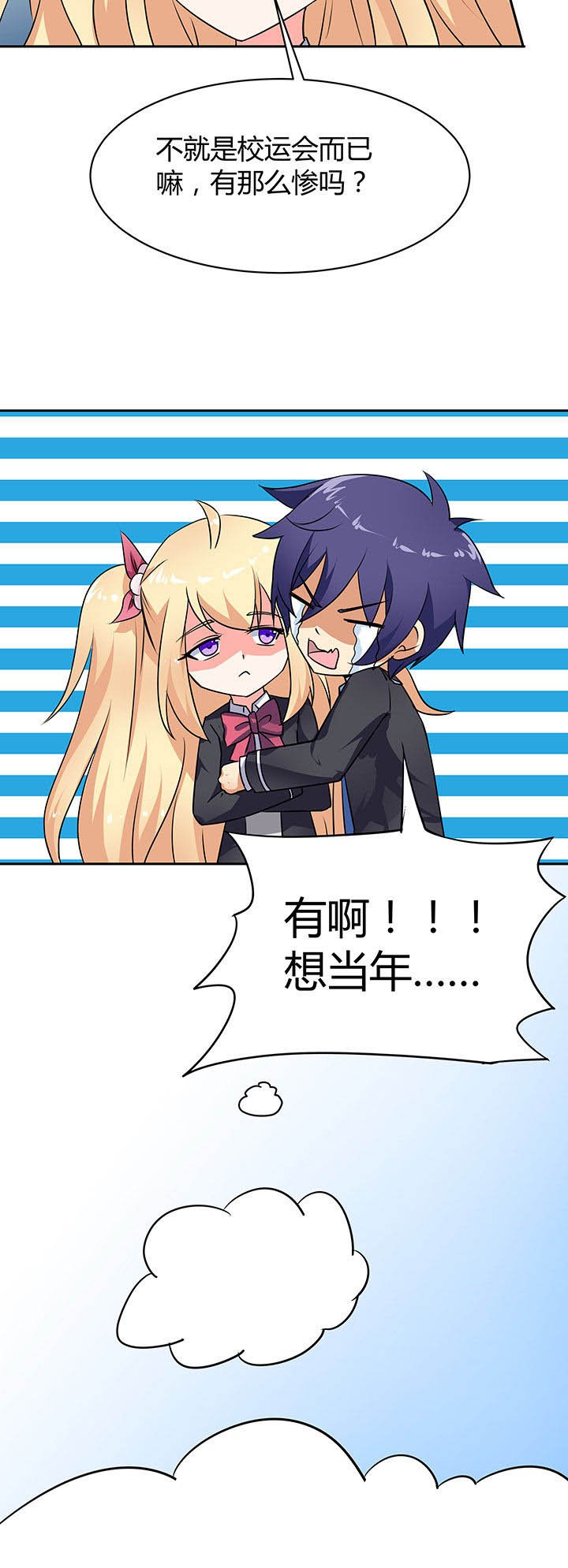 第48章：