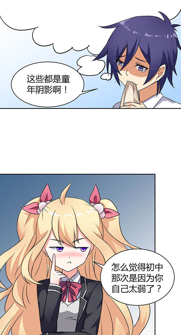 第48章：