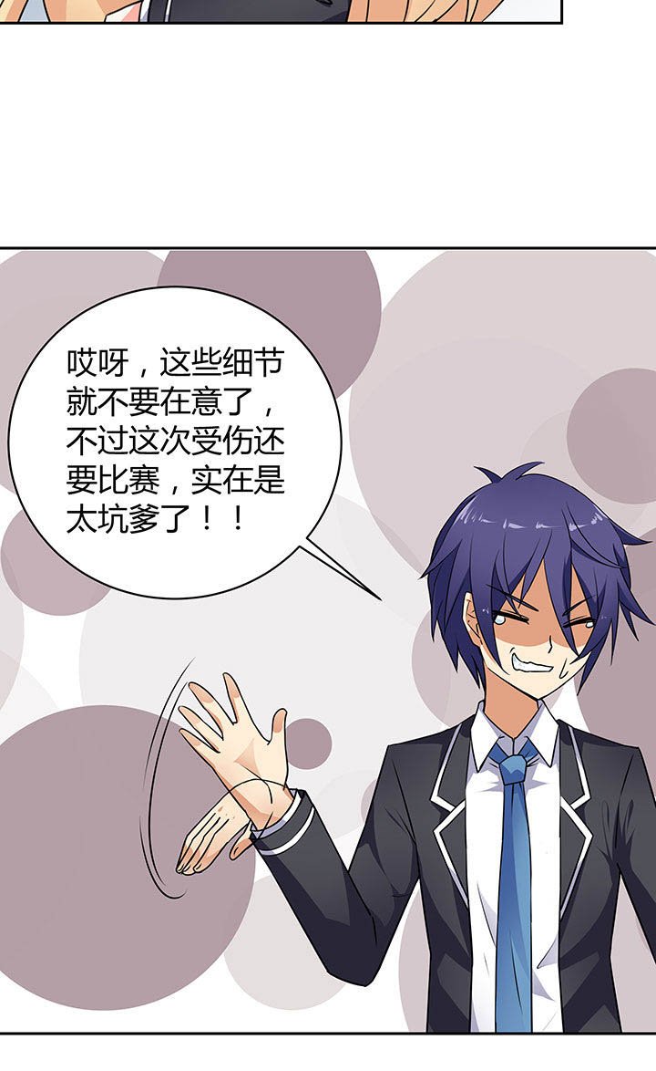 第48章：