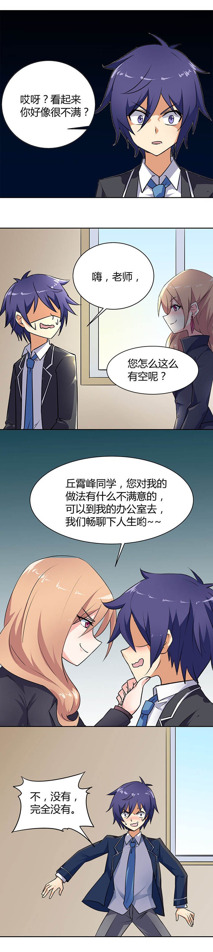第48章：