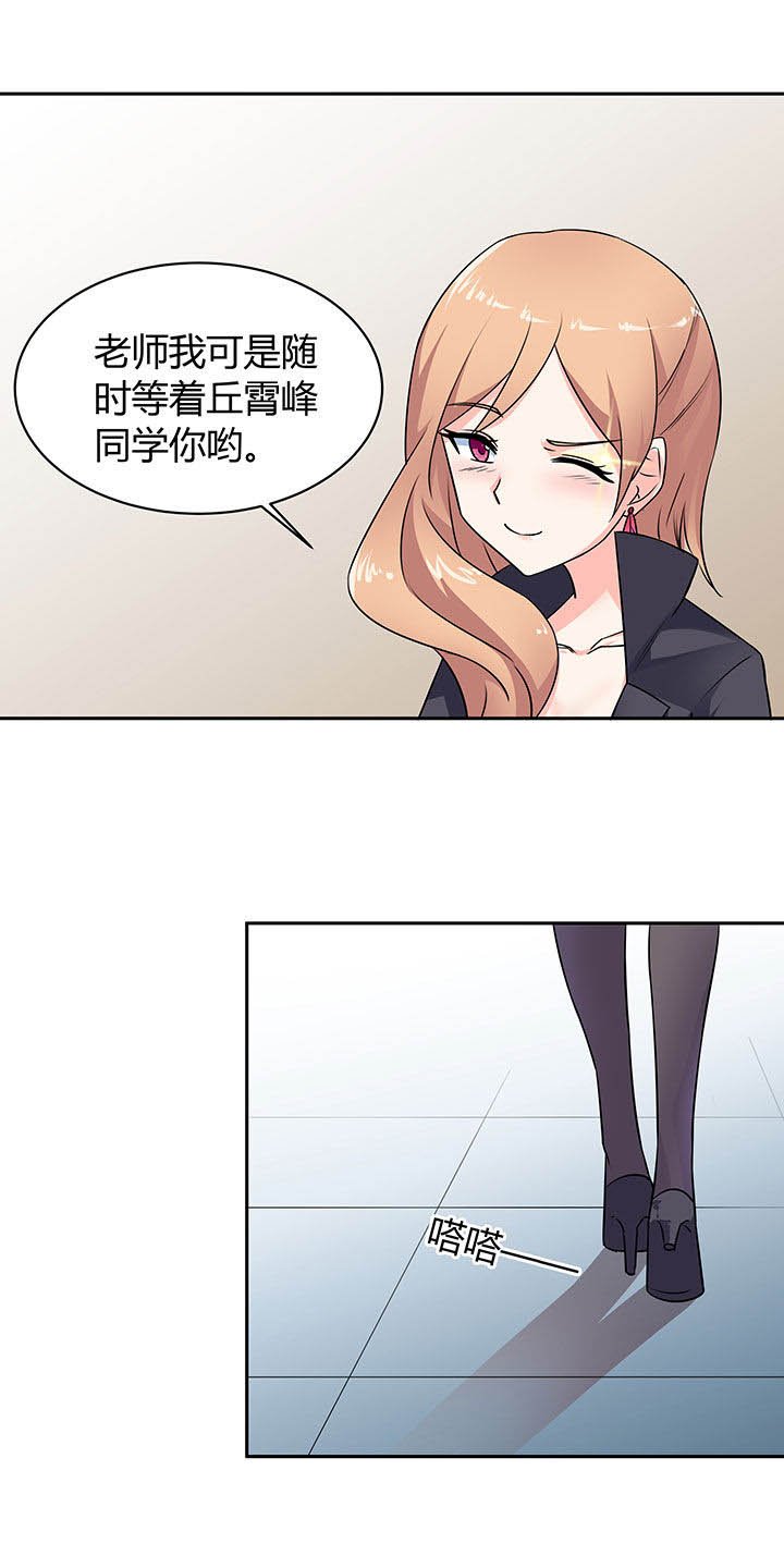 第48章：