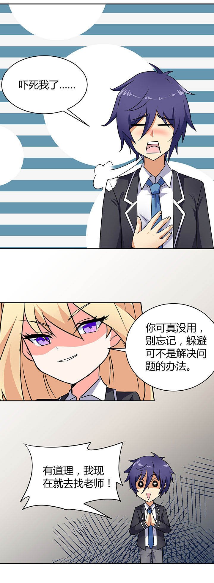 第48章：