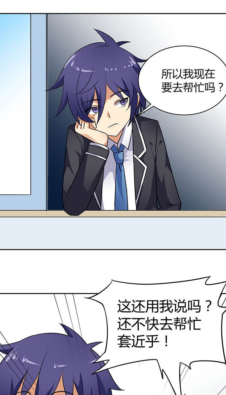第48章：