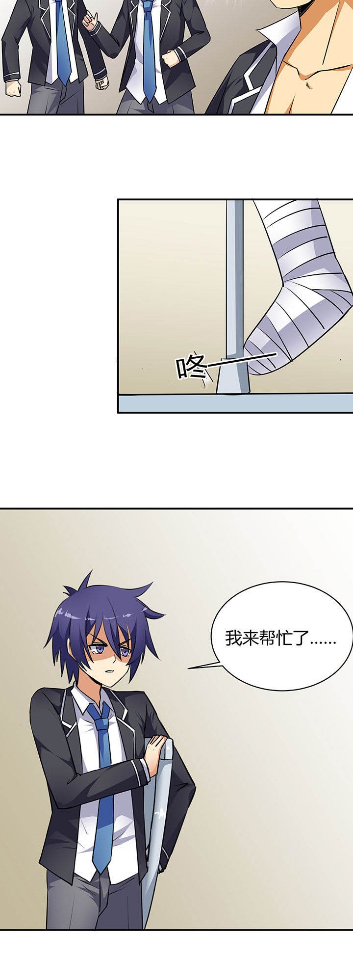 第48章：