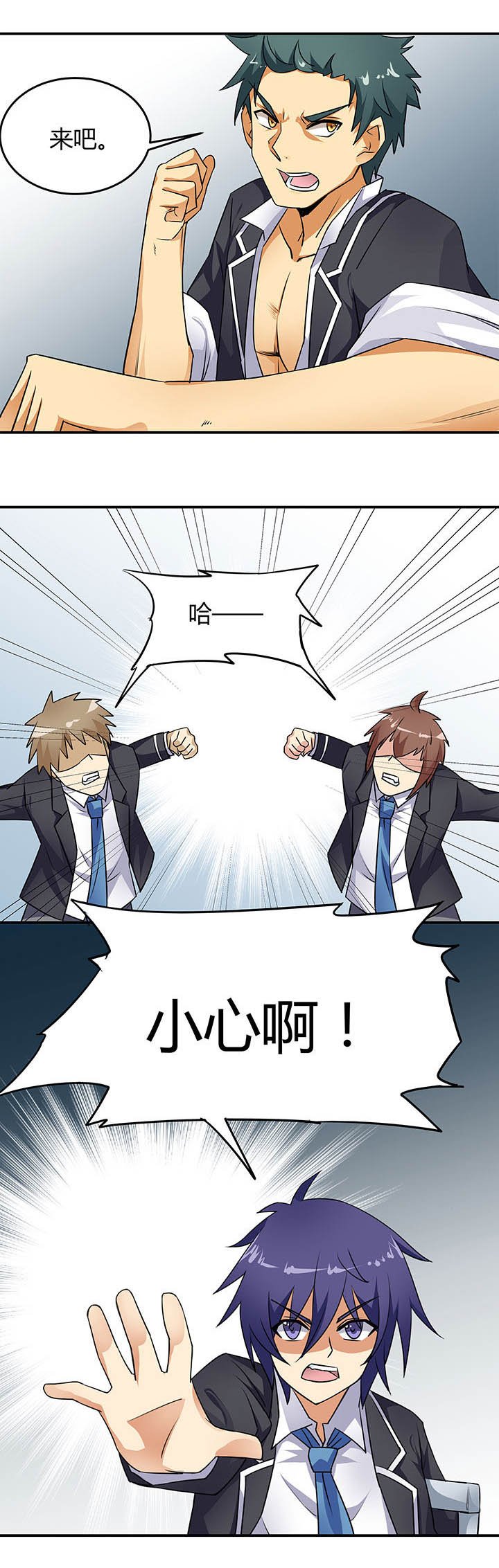 第49章：
