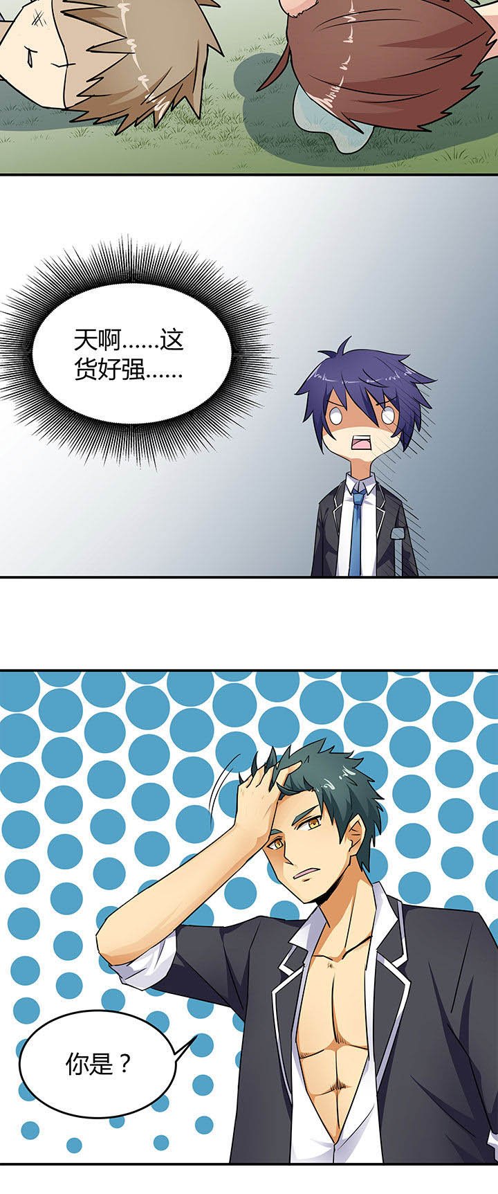 第49章：
