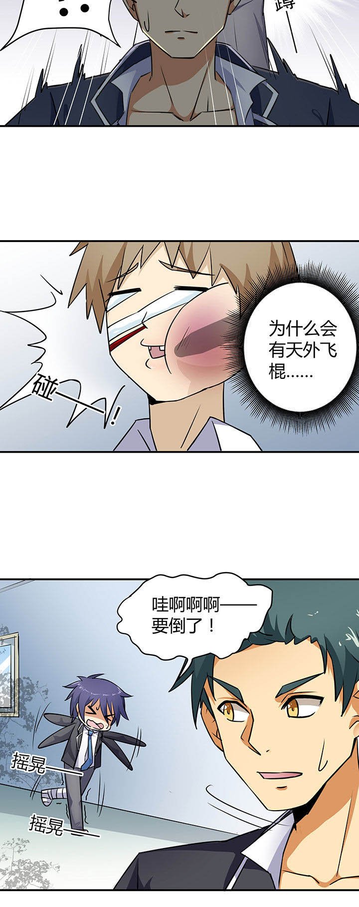 第49章：