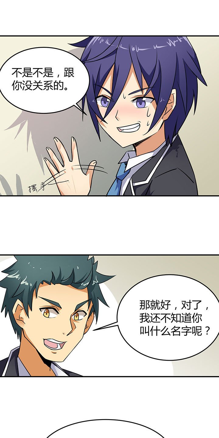 第49章：