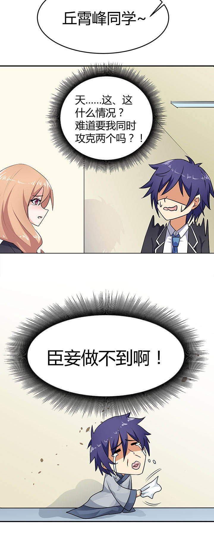 第49章：