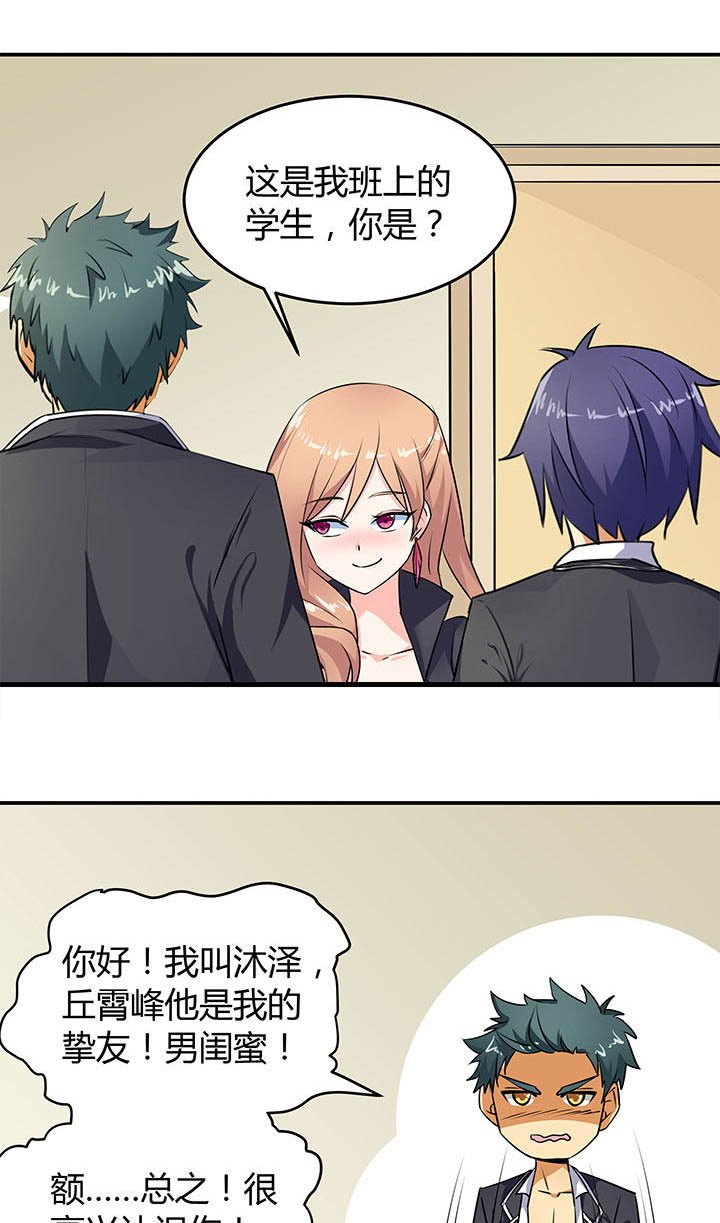 第49章：