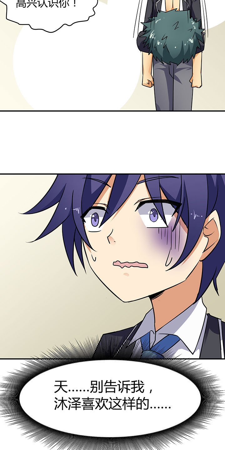 第49章：