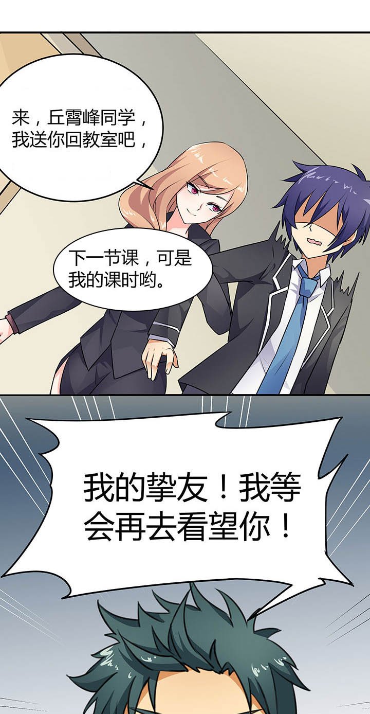 第49章：