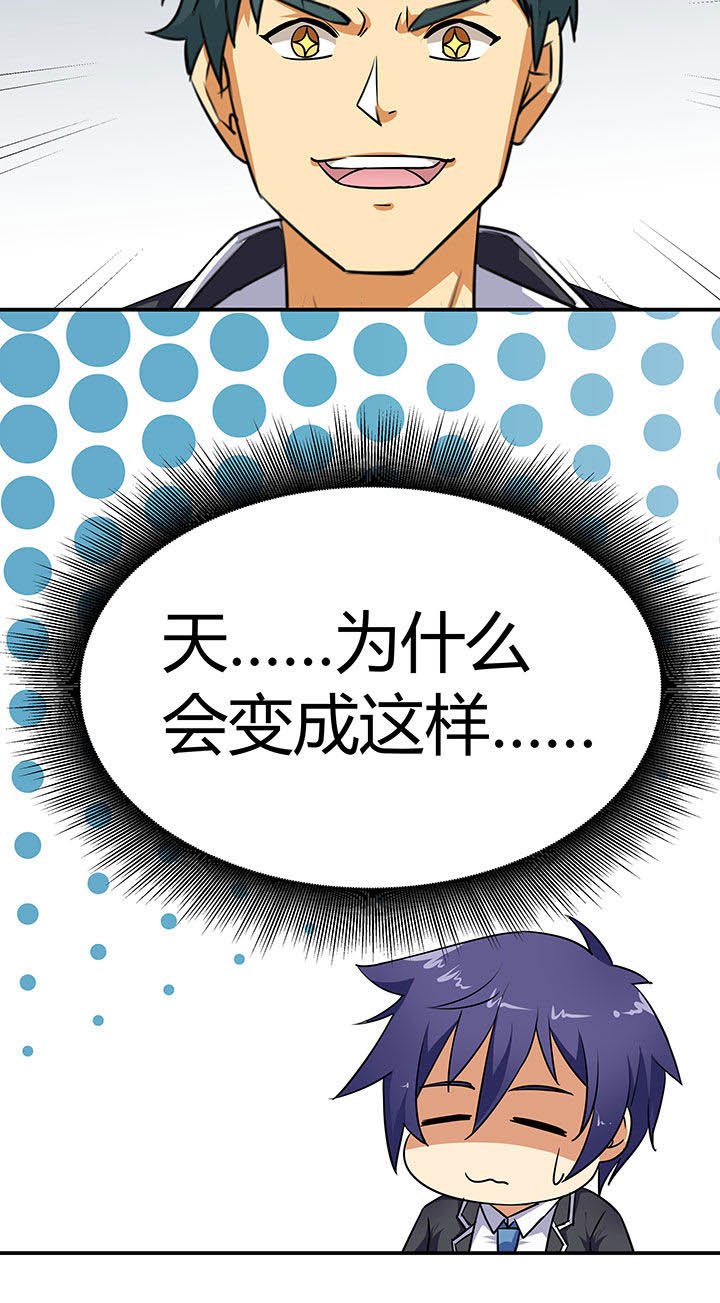 第49章：