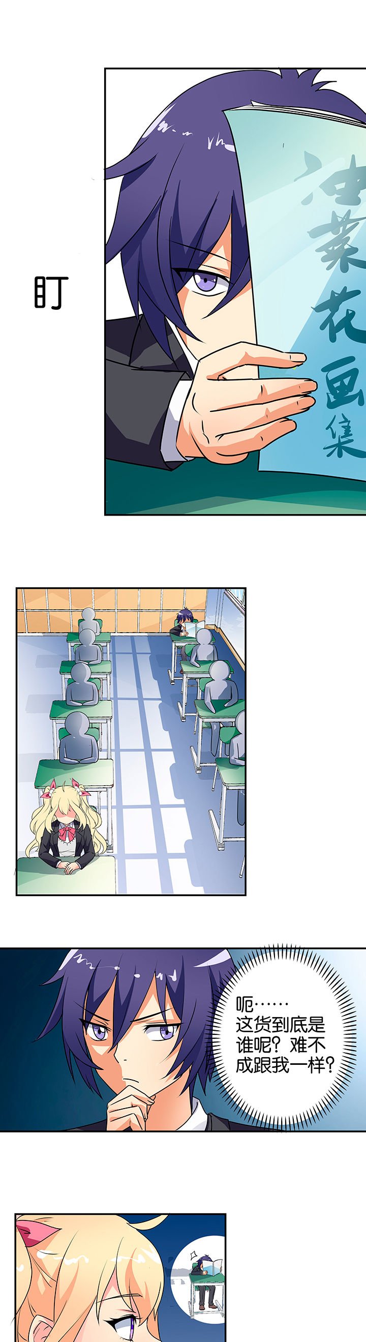 第5章：