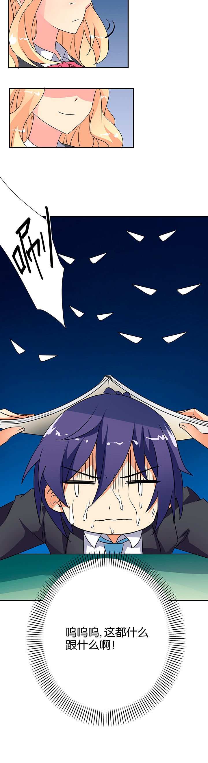第5章：