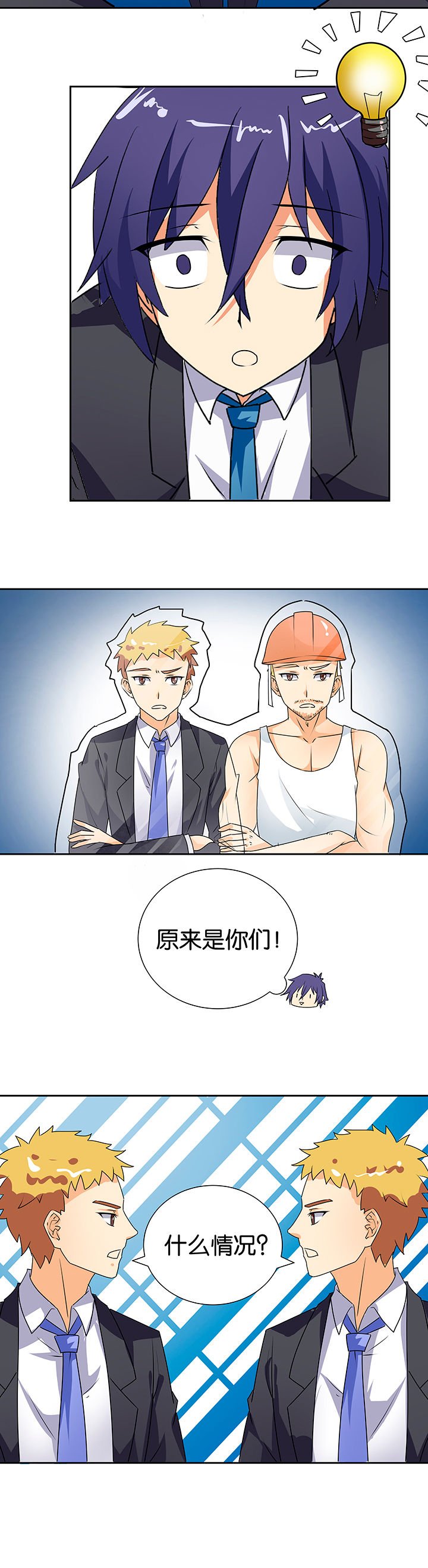 第5章：