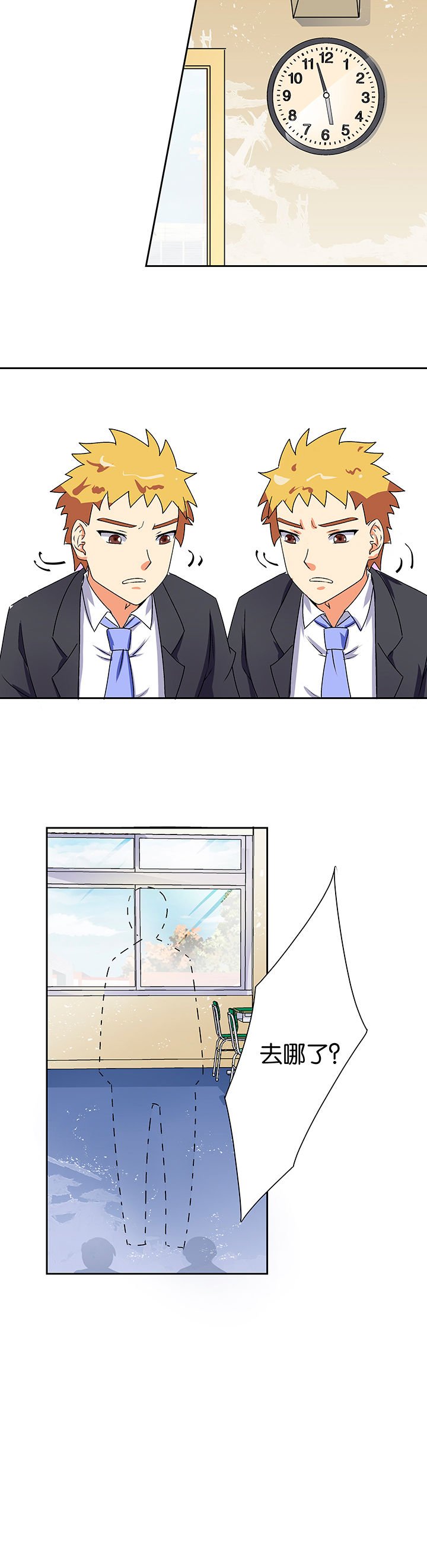 第5章：