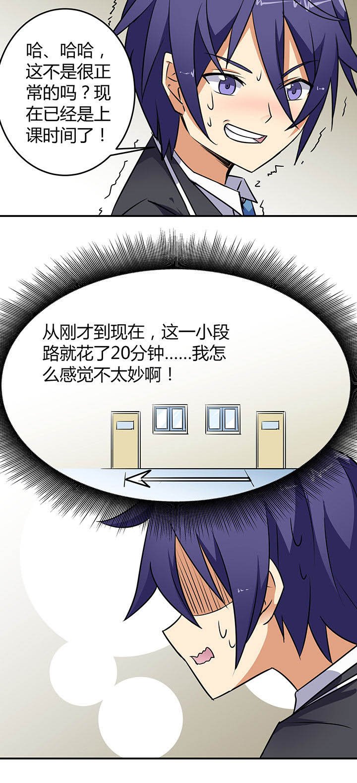 第50章：