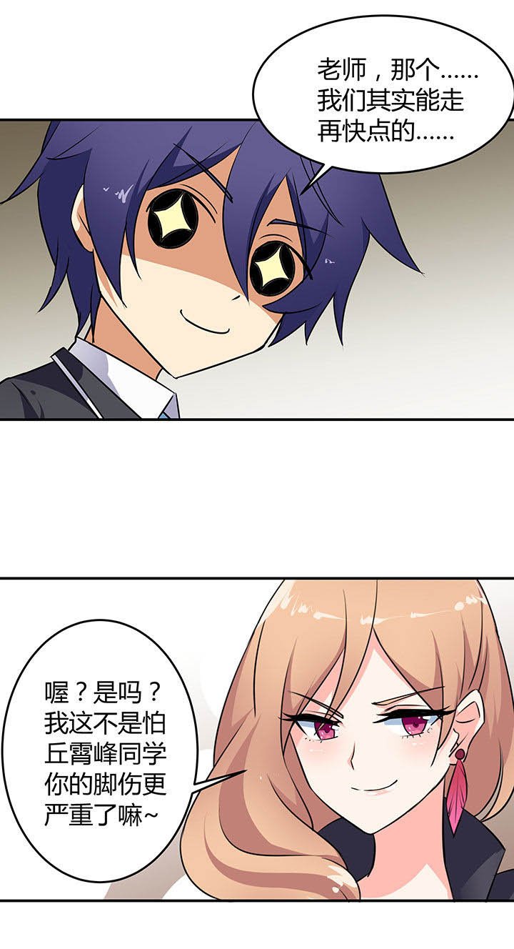 第50章：