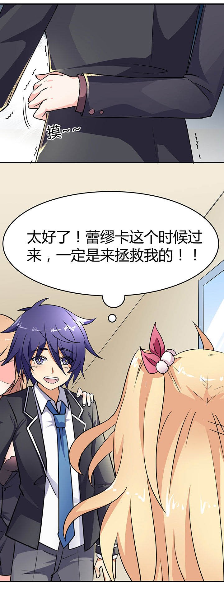 第50章：
