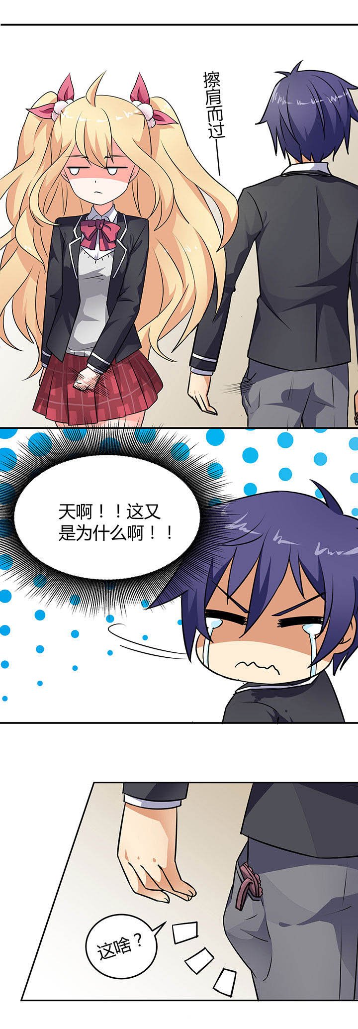 第50章：