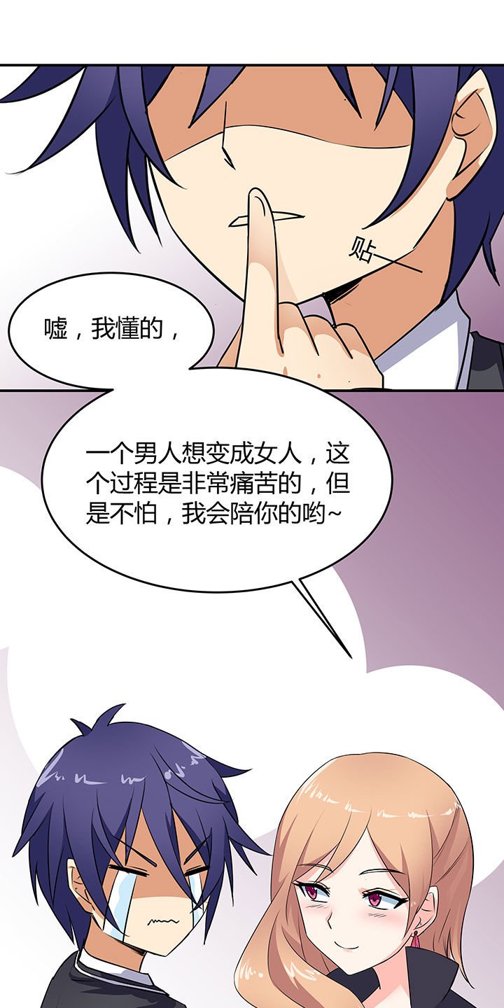 第50章：