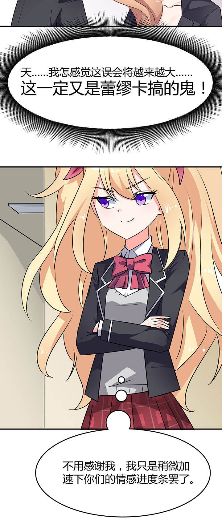 第50章：