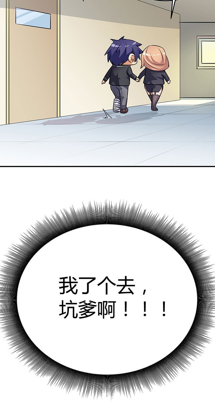 第50章：