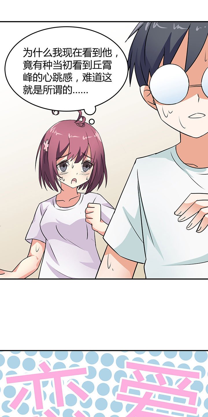 第50章：