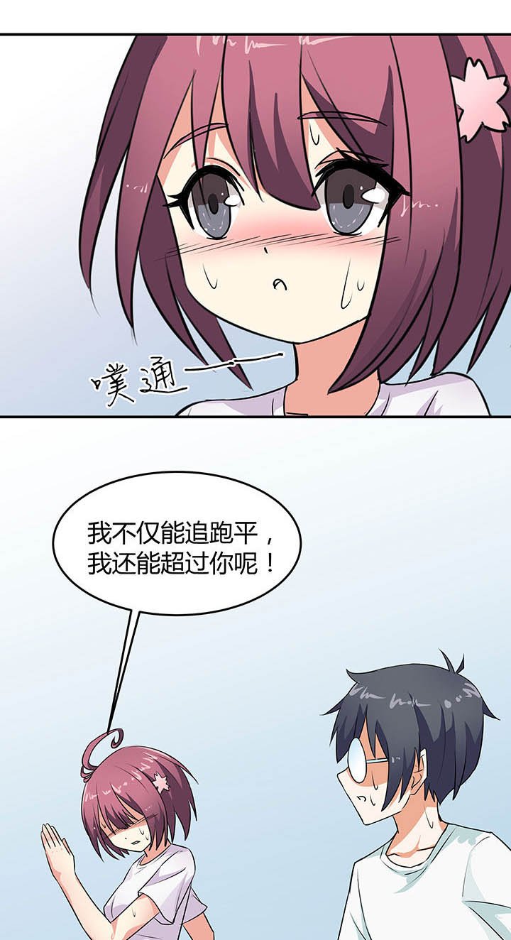 第50章：