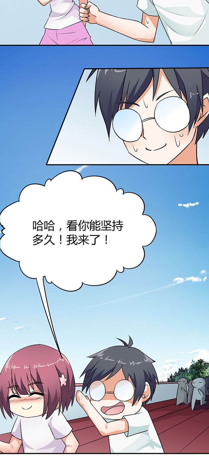 第50章：