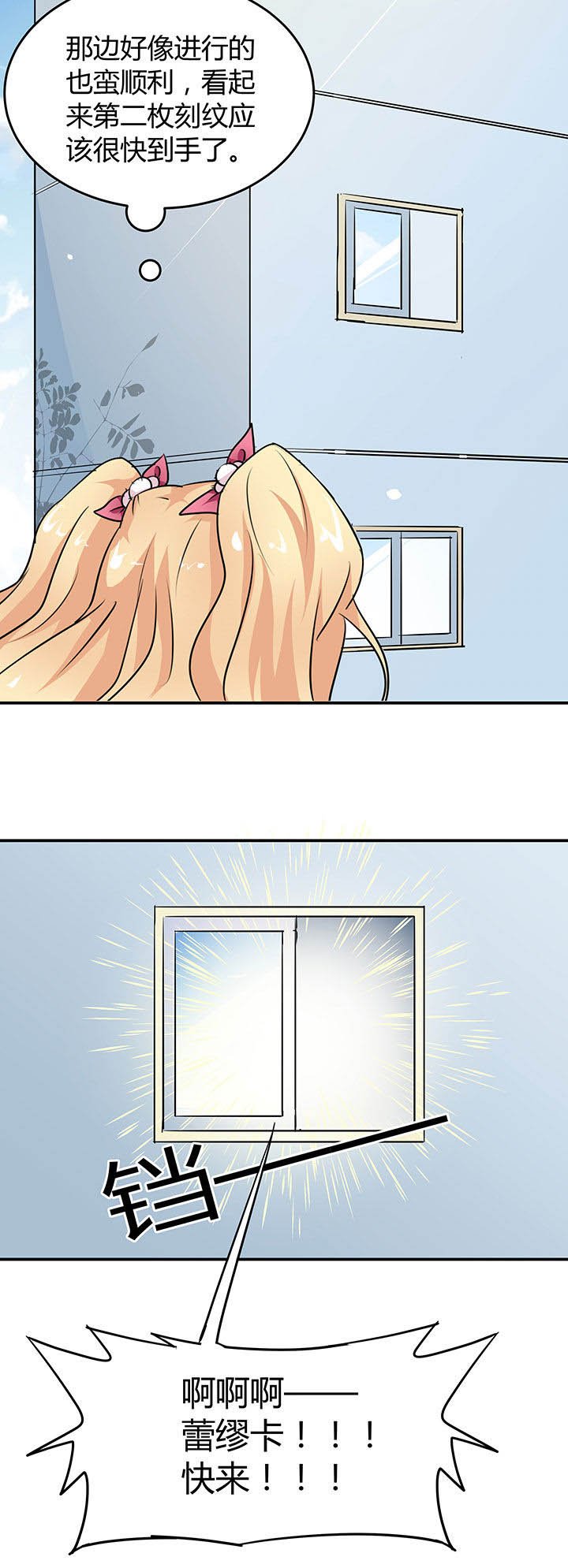 第50章：