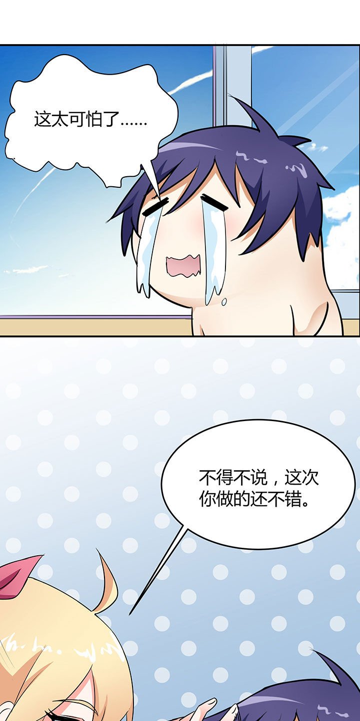 第51章：