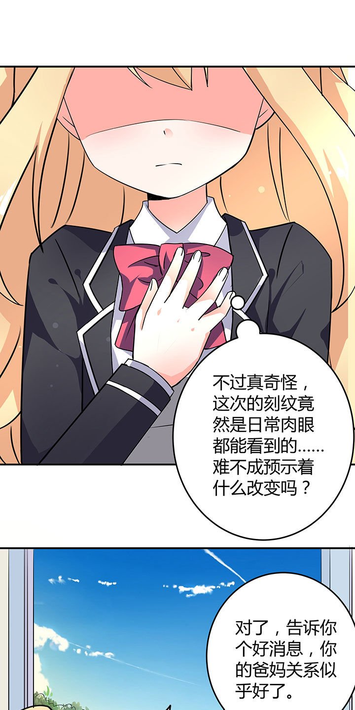第51章：