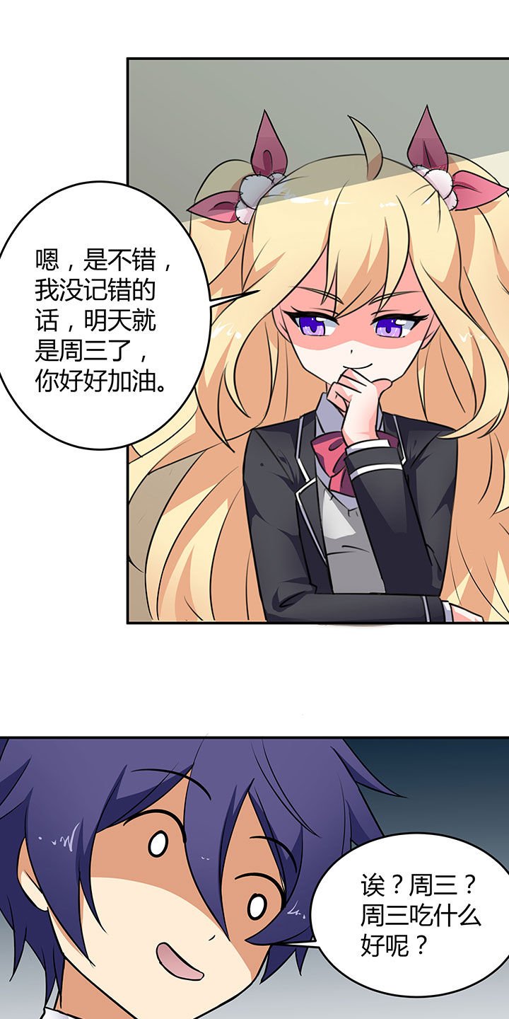 第51章：