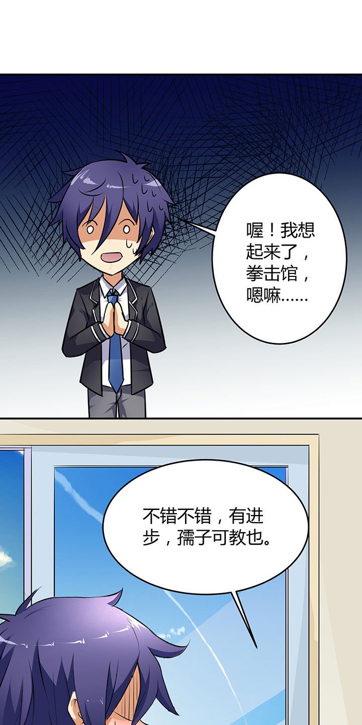 第51章：