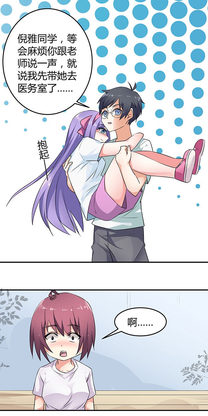 第52章：