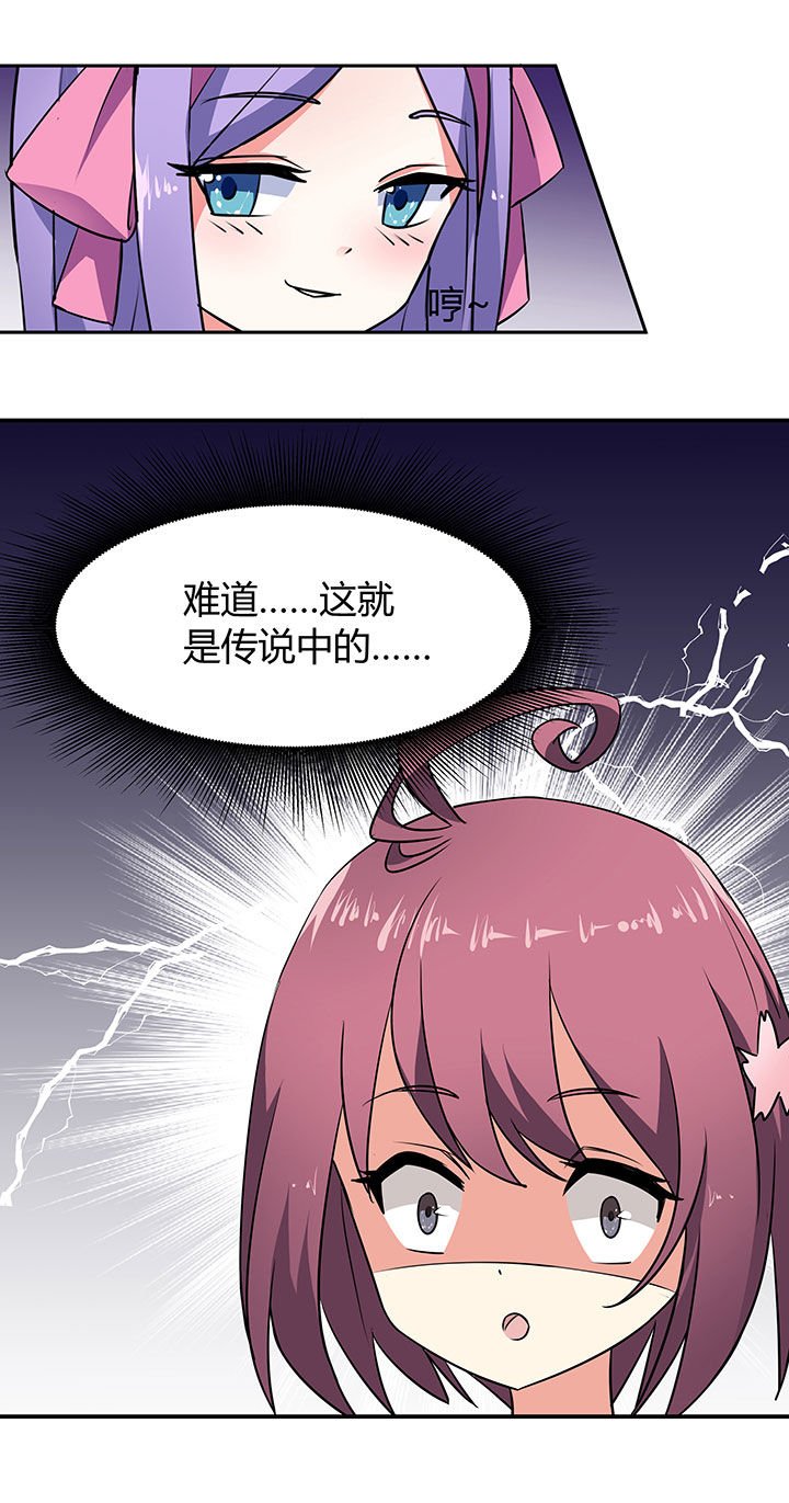 第52章：