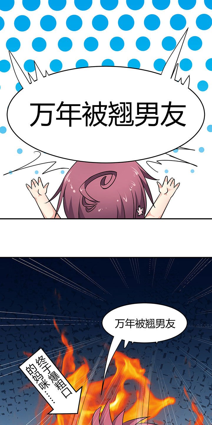 第52章：