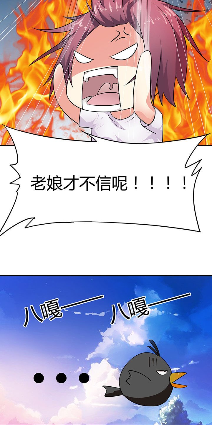 第52章：